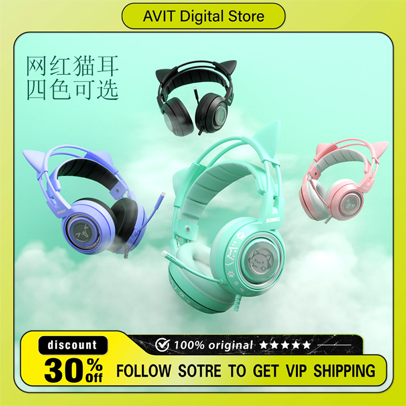 Esports Gaming Bar - SOMIC G951 auriculares para juegos por