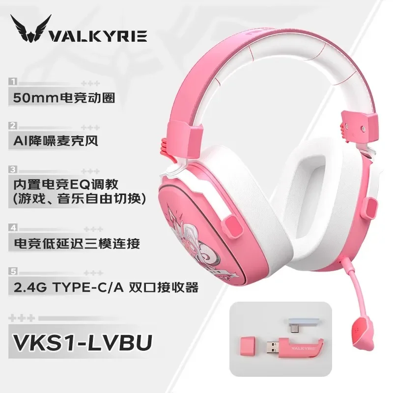 VALKYRIE VK S1 auriculares par - Esports Gaming Bar reseña y precio