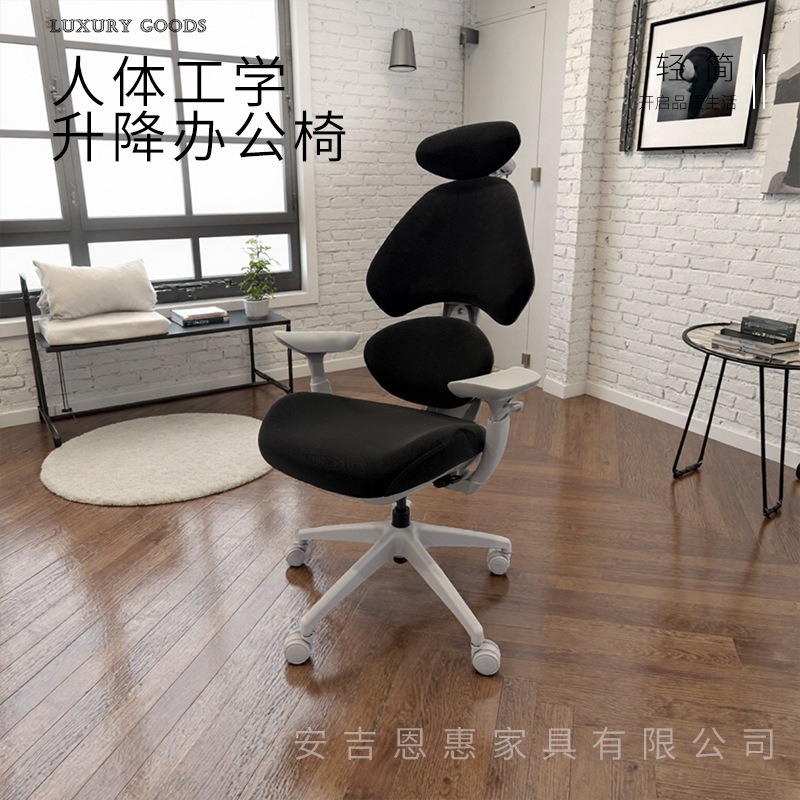 Silla ergonómica para eSports  - Esports Gaming Competition reseña y precio